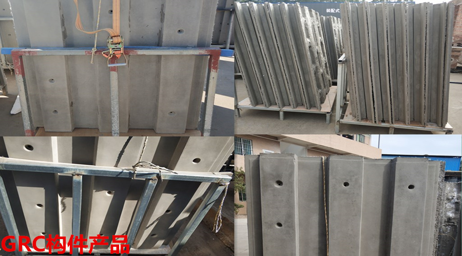 GRC構(gòu)件 GRC構(gòu)件