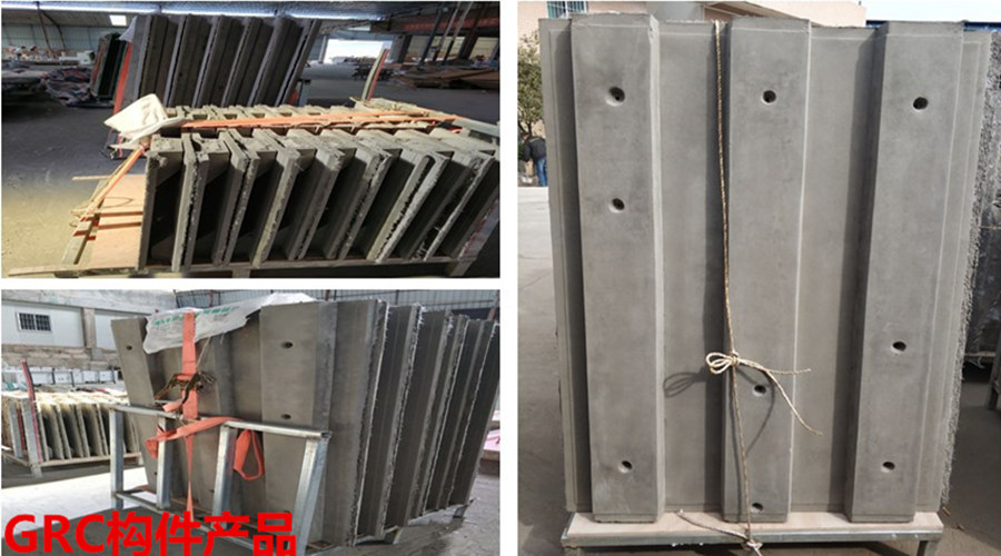 GRC構(gòu)件 GRC構(gòu)件