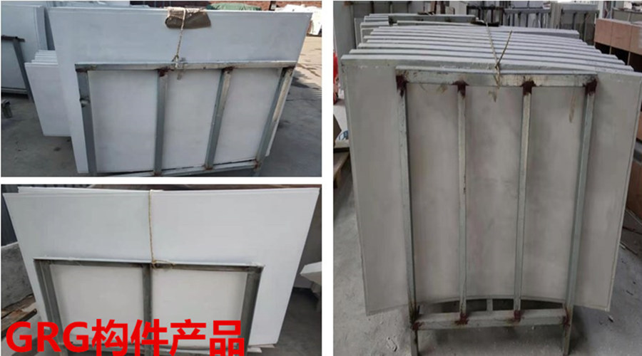 GRG構件產品 GRG構件產品