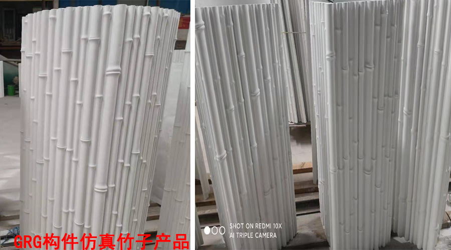 GRG構(gòu)件 GRG構(gòu)件