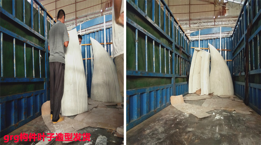 grg構(gòu)件發(fā)貨 grg構(gòu)件發(fā)貨