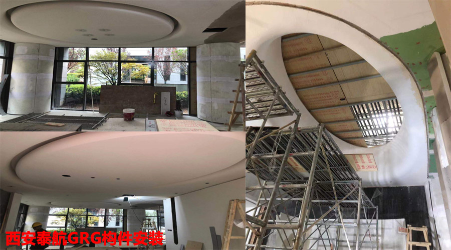 GRG構件安裝 GRG構件安裝