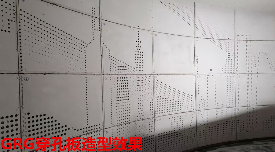 GRG材料裝飾效果 GRG材料裝飾效果