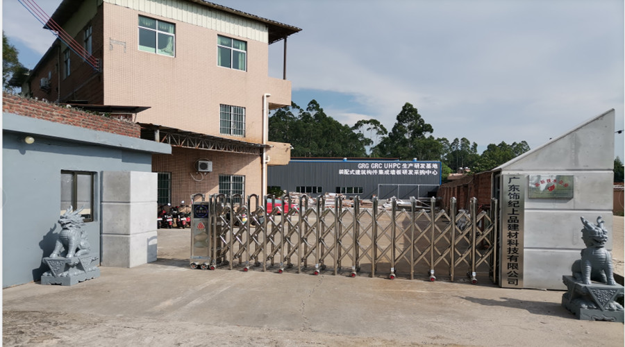 GRG構(gòu)件廠家 GRG構(gòu)件廠家