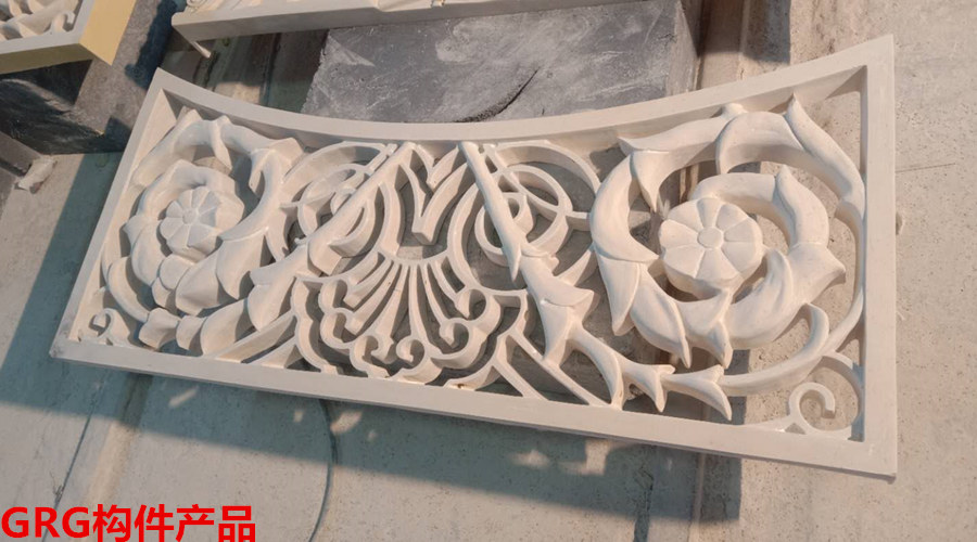 GRG構(gòu)件產(chǎn)品 GRG構(gòu)件產(chǎn)品