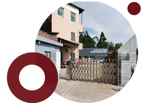 公司優(yōu)勢 公司優(yōu)勢