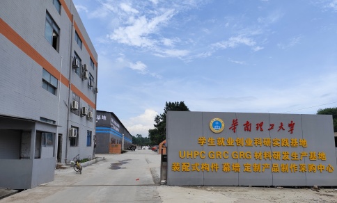 廣東飾紀上品GRG廠家 廣東飾紀上品GRG廠家