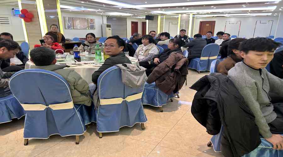 飾紀(jì)上品UHPC廠家2026迎春年會 飾紀(jì)上品UHPC廠家2026迎春年會