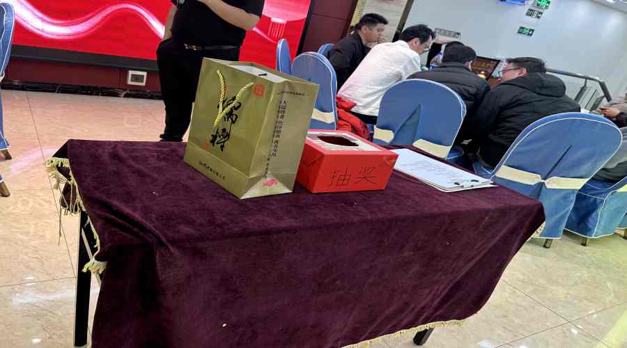 飾紀(jì)上品UHPC廠家2026迎春年會 飾紀(jì)上品UHPC廠家2026迎春年會