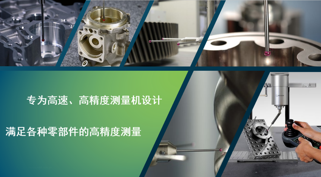 CIMT重磅首發(fā)！Xpert國(guó)產(chǎn)高精度檢測(cè)平臺(tái)(圖4)